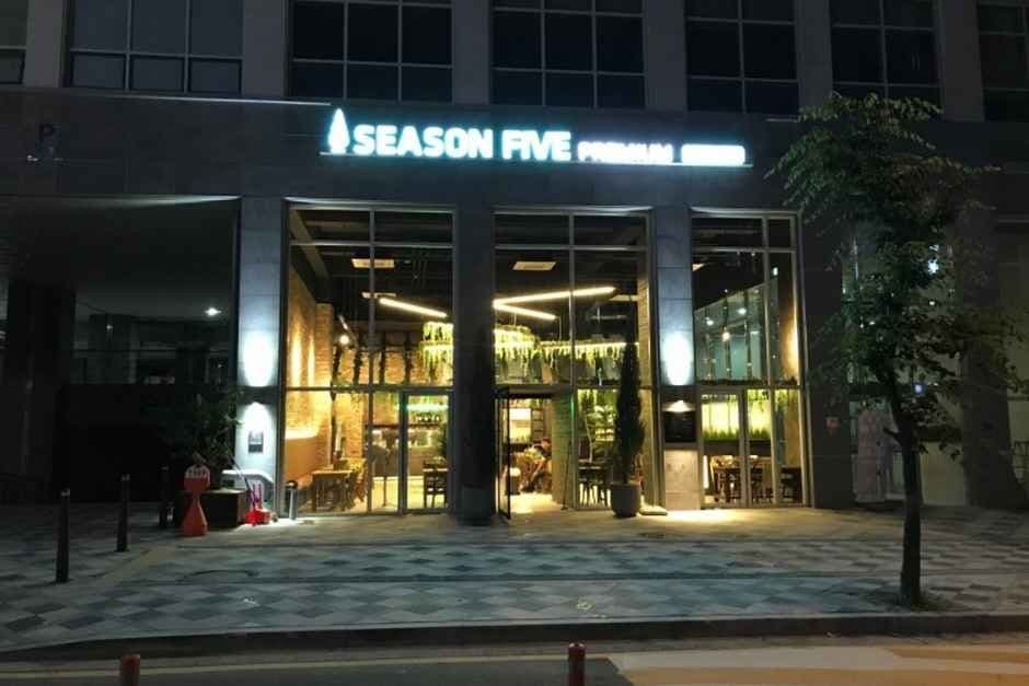 시즌파이브 프리미엄 본점